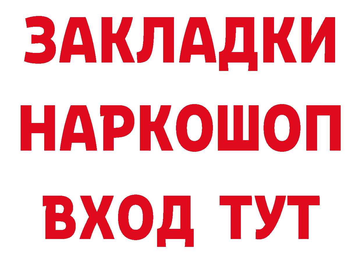 БУТИРАТ оксана маркетплейс площадка hydra Алапаевск