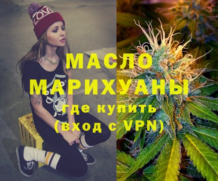 ТГК Wax  Алапаевск 